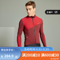 DECATHLON 迪卡侬 山地公路自行车骑行服骑行夹克冬季防风外套骑行 枣红色 XL