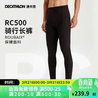 DECATHLON 迪卡侬 山地车公路车男秋骑行裤长裤内裤RC加绒冬季中阶款S-2633495