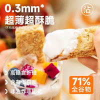 OCAK 欧扎克 全麦脆麦片（椰子味）100g