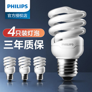 PHILIPS 飞利浦 节能灯泡全螺旋型e27E14螺口23W家用超亮螺纹5W8W日光灯