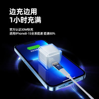 TGVI'S 适用苹果15充电器头iPhone15pro14max12/13手机pd20w快充usbc插头双typec数据线ipad通用30w氮化镓