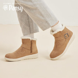 Pansy 日本Pansy清仓女鞋雪地靴加绒加厚保暖羊毛短靴妈妈棉鞋冬季女靴