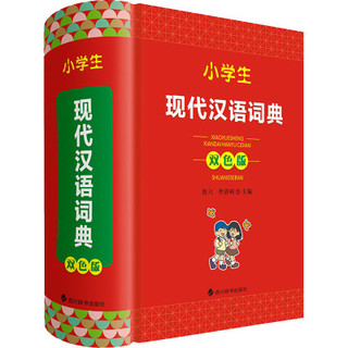 小学生现代汉语词典 双色版 鲁六,李清树 编 文教 文轩网