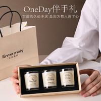 艾玛莫莉（EMMA MOLLY）Oneday系列伴手礼 香薰礼盒 清新空气礼物创意摆件室内新年送礼 香薰蜡烛礼盒（未来可期） 其他香调