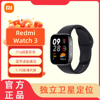 Xiaomi 小米 MI） 红米Redmi watch 3 手表1.75"AMOLED彩显大屏 典雅黑