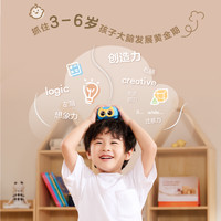 Seewo 希沃 小Q编程机器人家庭早教互动学习steam幼儿益智智能男女孩宝宝玩具