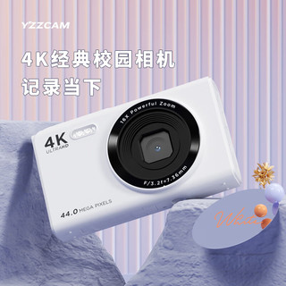 YZZCAM 数码相机学生高像素入门级校园迷你CMOS高清高中生CCD卡片机复古