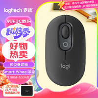 logitech 罗技 POP MOUSE 无线鼠标 蓝牙鼠标 机械键盘办公鼠标 夜幕黑