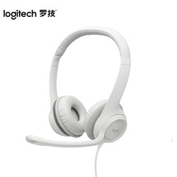 logitech 罗技 H390 立体声USB耳机 带麦克风话筒 电脑笔记本办公耳麦 珍珠白