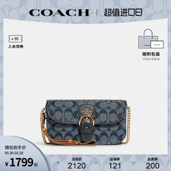 COACH 蔻驰 官方 奥莱款经典标志香布蕾KLEO女士斜挎包链条包C8304