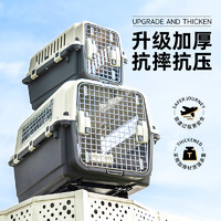 FANKEC 凡可奇 国航宠物航空箱IATA标准狗狗托运箱猫咪外出大中小型犬车载狗笼子