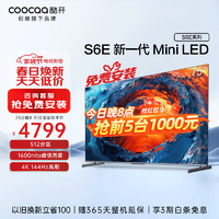 coocaa 酷开 75P6E Mini LED 液晶电视 75英寸 4k 144Hz