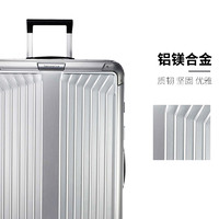 Samsonite 新秀丽 行李箱男女铝镁合金拉杆箱耐用登机旅行箱20寸CS0