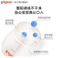 Pigeon 贝亲 海绵尼龙奶瓶刷奶嘴刷宝宝奶瓶清洗刷婴儿新生儿海外官方旗舰