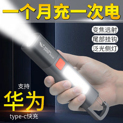 CRISPI 强光手电筒可充电强光超亮户外露营照明远射小便携家用应急挂灯