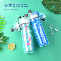 O2COOL 美国 O2COOL 喷雾水杯 健身 便携 女 挤压式 运动水杯 随手杯