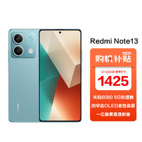 Xiaomi 小米 MI）Redmi Note13 1亿像素高清影像 5000mAh大电量 12GB+256GB 时光蓝 红米 5G智能手机