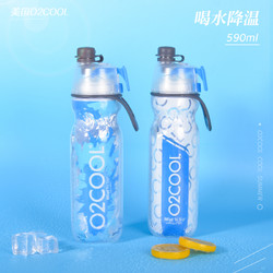 O2COOL 喷雾水杯 美国 男 女 儿童 夏季 便携 户外 运动 水壶