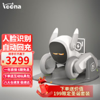 LOONA 智能机器狗 机器人儿童语音控制编程远程控制高级编程机器人高科技互动陪伴玩具礼物 现货套装