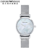 EMPORIO ARMANI Armani阿玛尼休闲小巧手表女 简约钢带女表AR1955