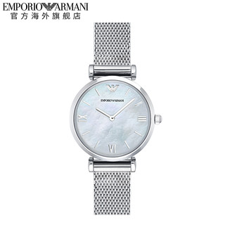 EMPORIO ARMANI Armani阿玛尼休闲小巧手表女 简约钢带女表AR1955