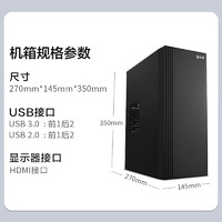 VGame 武极 商智PRO 办公商用台式电脑全套整机（i5-12400F 16G 512G 4G独显 WiFi6 键鼠）单主机diy组装机