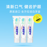 O-ZONE 欧志姆 意大利进口舒比拓海洋薄荷组合装不含氟牙膏清新口气健齿