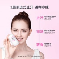 BYPHASSE 蓓昂斯 止汗露女50ml滚珠走珠玫瑰淡香爽身持久干爽护肤效期24.11