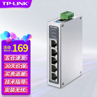 TP-LINK 普联 以太网工业 TL-SF1005工业级 5口百兆