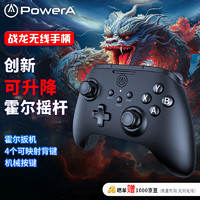 PowerA 战龙精英版 多模无线游戏手柄