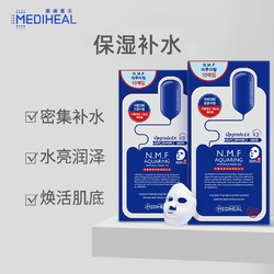 MEDIHEAL 美迪惠尔 水库面膜1片积雪草面膜1片积雪草棉片1包尝鲜