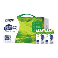 88VIP：MENGNIU 蒙牛 低脂高钙牛奶250ml*24盒【最早生产日期11月】