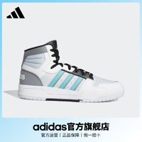 adidas 阿迪达斯 ENTRAP男女休闲中帮板鞋少年感复古篮球鞋GX3794