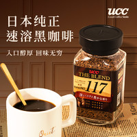 UCC 悠诗诗 日本ucc 黑咖啡90g