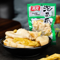 YUYU 有友 泡凤爪 山椒味 70g