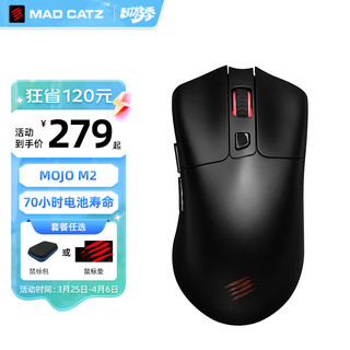 MAD CATZ 美加狮 M.O.J.O.M2无线有线游戏鼠标双模电竞电竞专用