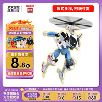 TAKARA TOMY 多美 合金车 变形系列 飞机金刚机器人 儿童新年车模玩具