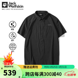 Jack Wolfskin 狼爪 t恤男春夏户外运动休闲polo衫透气吸湿快干短袖上衣 6350/深灰色 M 175/96A