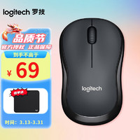 logitech 罗技 M220无线鼠标 轻音笔记本家用商务办公对称手型 无线2.4G接收器 M220 灰黑色
