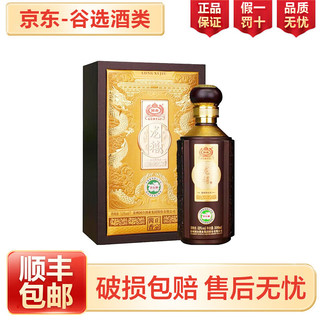 GUOTAI 国台 龙年纪念酒 酱香型白酒53度 500mL