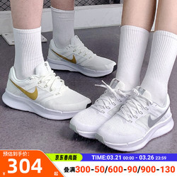 NIKE 耐克 男鞋女鞋款缓震透气飞线网面休闲鞋运动鞋舒适跑步鞋 DR2698-101 35.5