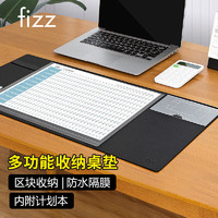 fizz 飞兹 升级款魔术贴多功能收纳书写桌垫705*320mm/大号加厚/办公用品/附日历纸 黑色FZ66202