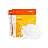 Ecuskids 婴儿口罩宝宝3D立体儿童口罩可调节小象2包