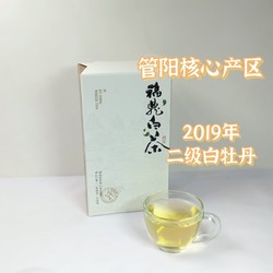 2019年福鼎白茶二级白牡丹正宗管阳高山白茶礼盒正品