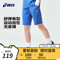 asics亚瑟士童装2024春夏季男女童吸湿速干短裤柔软舒适运动裤 8851亚瑟士蓝 120cm