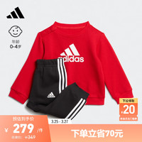 adidas休闲圆领长袖套装男女婴童阿迪达斯轻运动IC6592 浅猩红/白/黑色/白 92CM