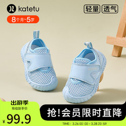 CRTARTU 卡特兔 寶寶學步鞋2024春夏機能鞋網眼透氣軟底防滑嬰兒鞋子X4AE026