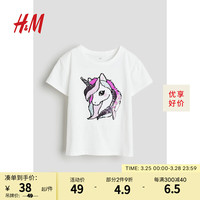 H&M 2024春季童装女童时尚潮流打底短袖圆领上衣T恤0796555 白色/独角兽093 130/64