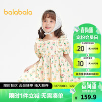 巴拉巴拉女童连衣裙2024夏装儿童裙子泡泡袖公主裙甜美碎花裙 黄色调00433 110cm