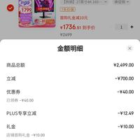 订单截图缩略图